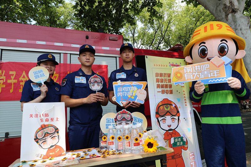 岳阳消防搭建爱心高考服务站。单位供图