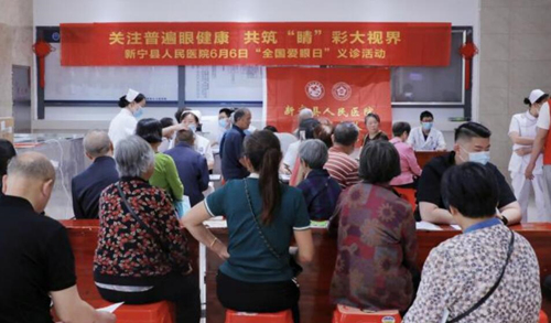 6月6日“全國愛眼日”，新寧縣人民醫院醫務人員為市民義診。張潔攝