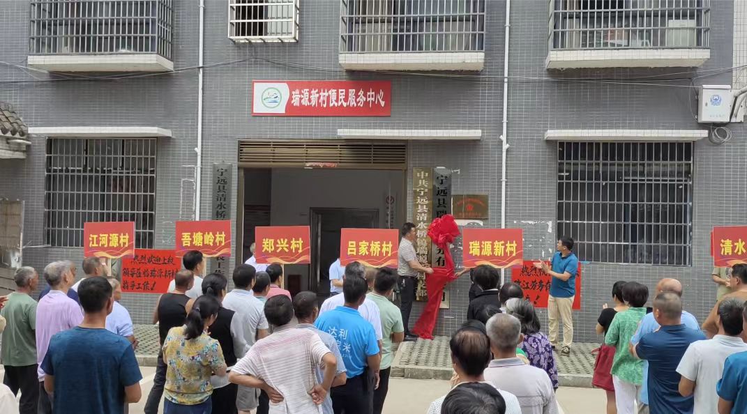 揭牌现场。单位供图