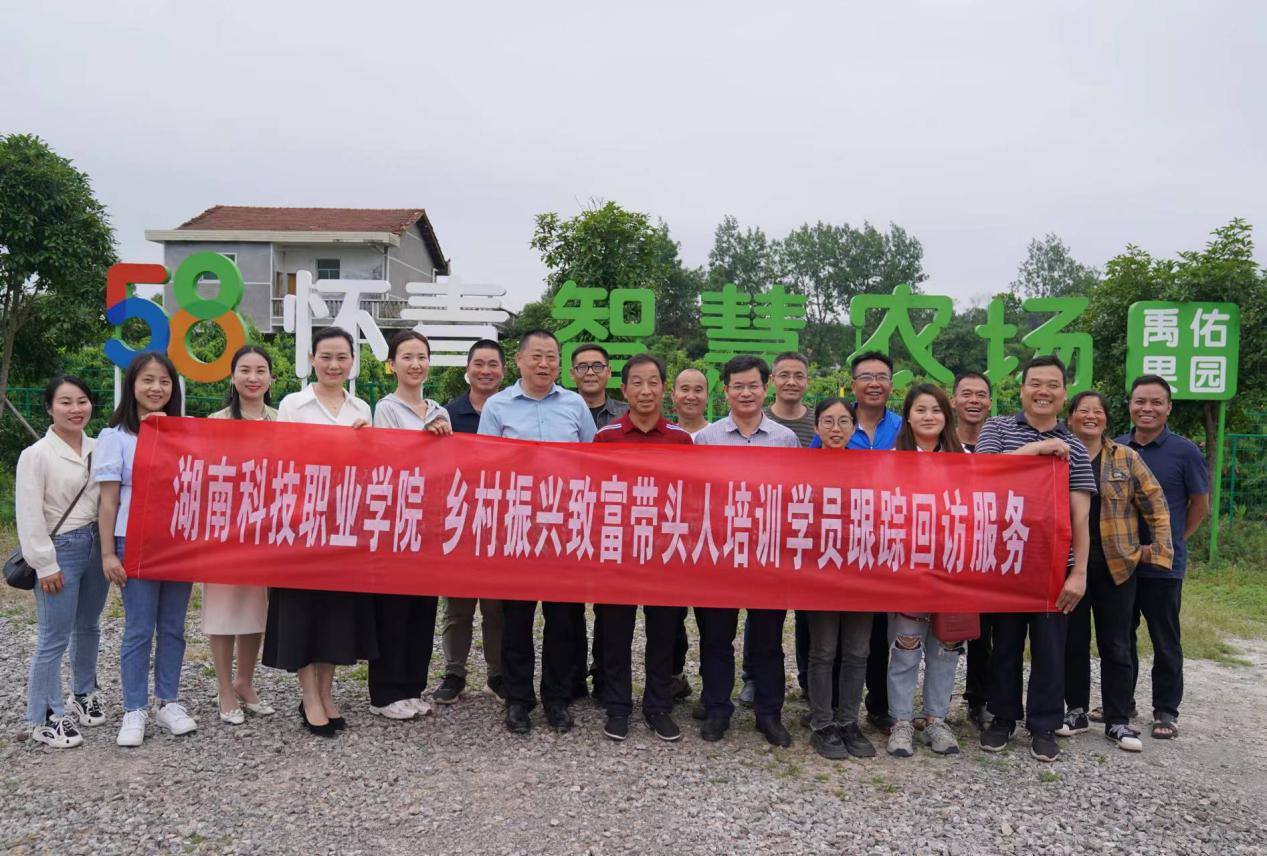 谭见君带队开展乡村振兴致富带头人培训学员跟踪回访服务。单位供图