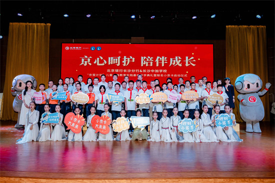 活动现场。企业供图