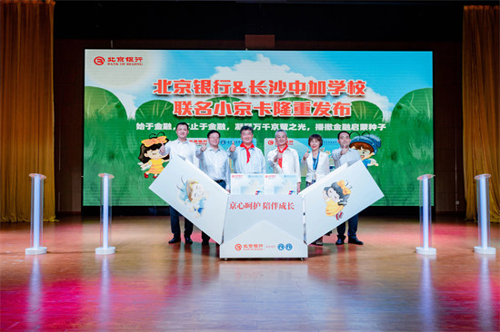 活动现场。企业供图