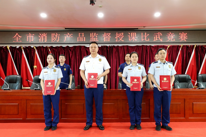 比武竞赛颁奖仪式。单位供图