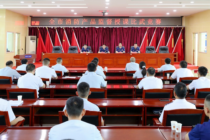 岳阳市消防救援支队举行消防监督业务比武竞赛活动。单位供图