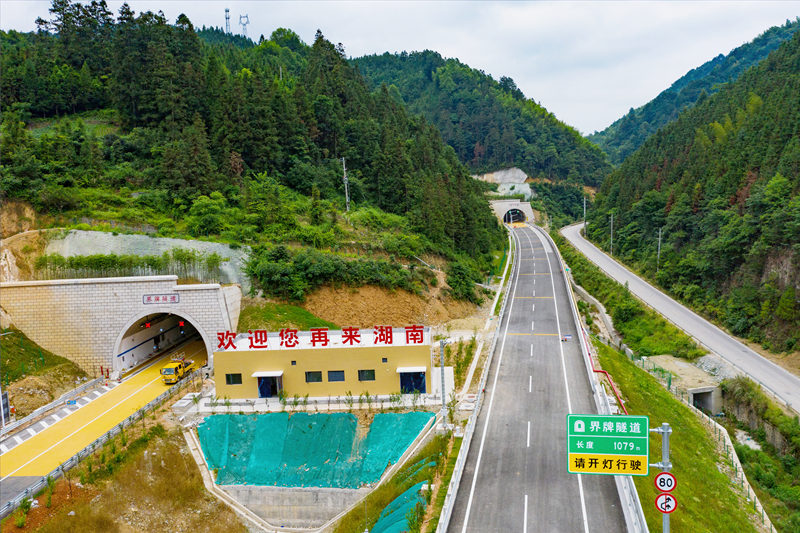 靖（州）黎（平）高速公路湘黔界地段。田文国摄