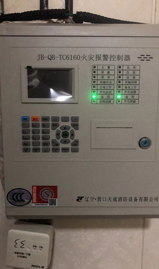 未设置火灾自动报警系统整改照。单位供图