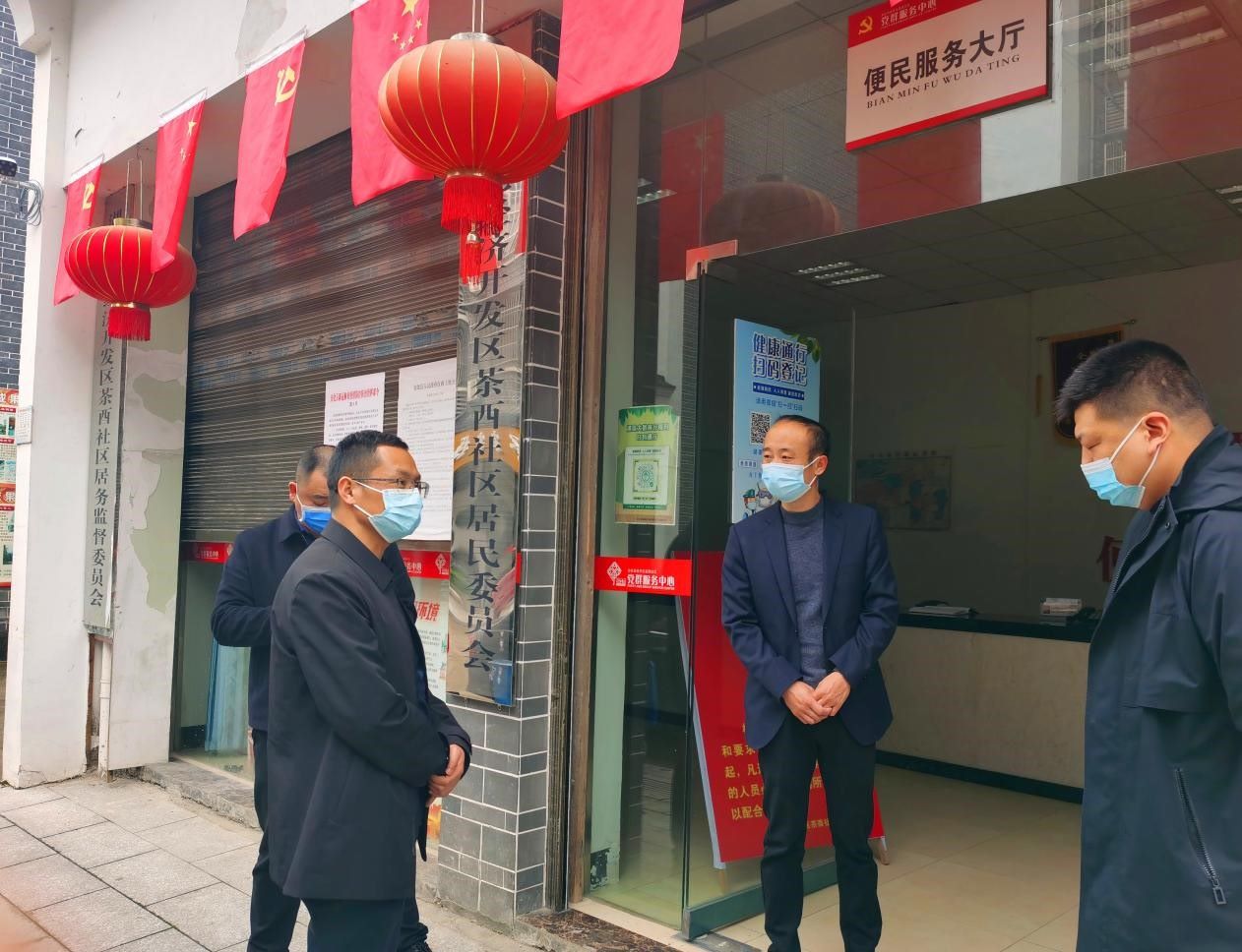 安化县纪委监委到安化经开区茶酉社区调研优化营商环境及政务服务工作开展情况。单位供图