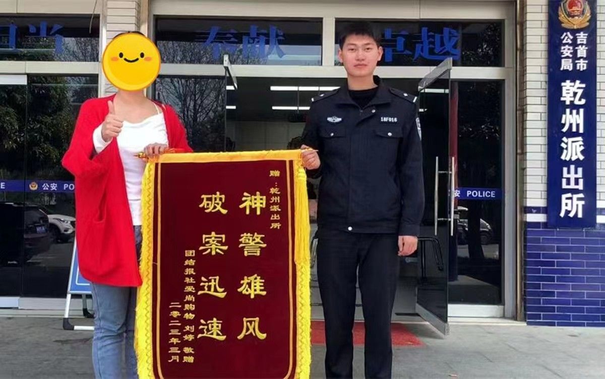 群众赠送锦旗感谢派出所帮其追回被盗财物。单位供图