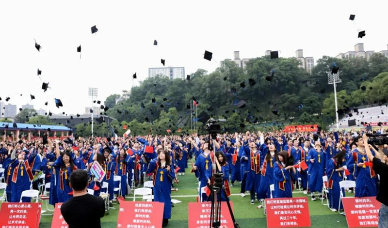 湖南工商大学举行2023年毕业典礼。受访单位供图