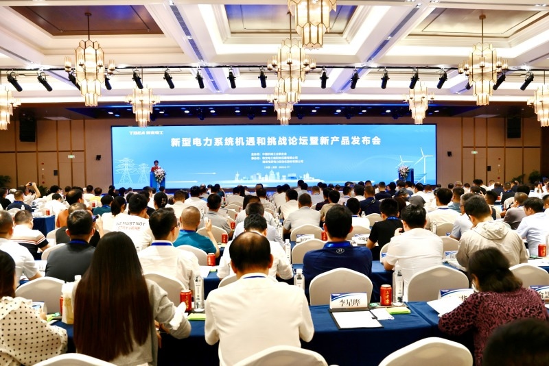 会议现场。单位供图 