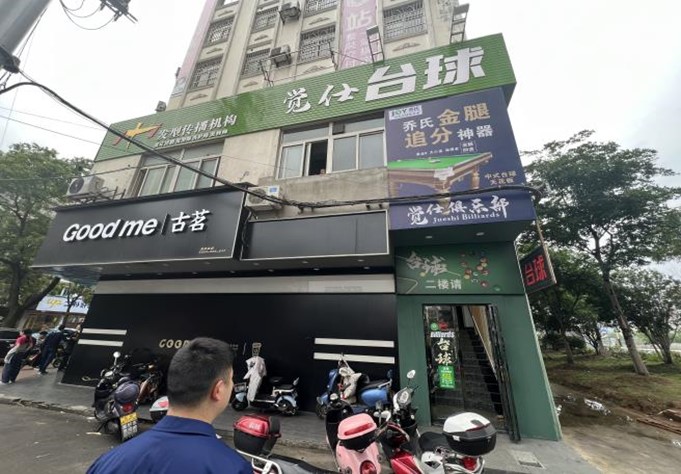 南县南洲觉仕台球俱乐部概貌。单位供图