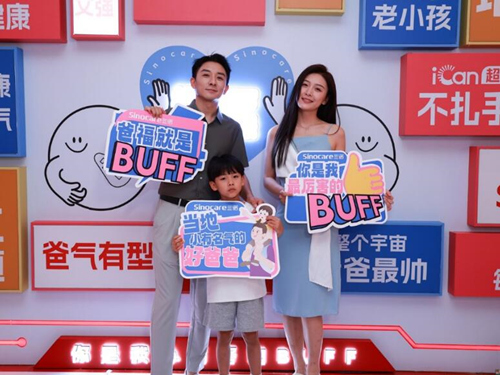 三诺生物“你是我最厉害的BUFF”主题快闪店打卡现场。受访单位供图