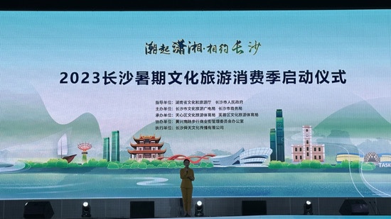 活动现场。吴茜薇摄