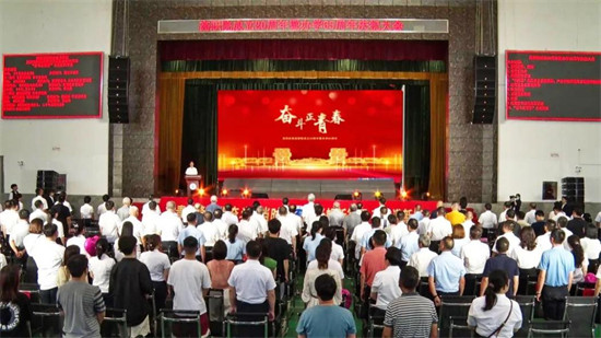 湖南城建职院举行高职院成立20周年暨办学65周年庆祝大会。学校供图