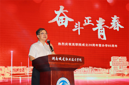 王运政主持庆祝大会。学校供图