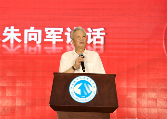 朱向军讲话。学校供图