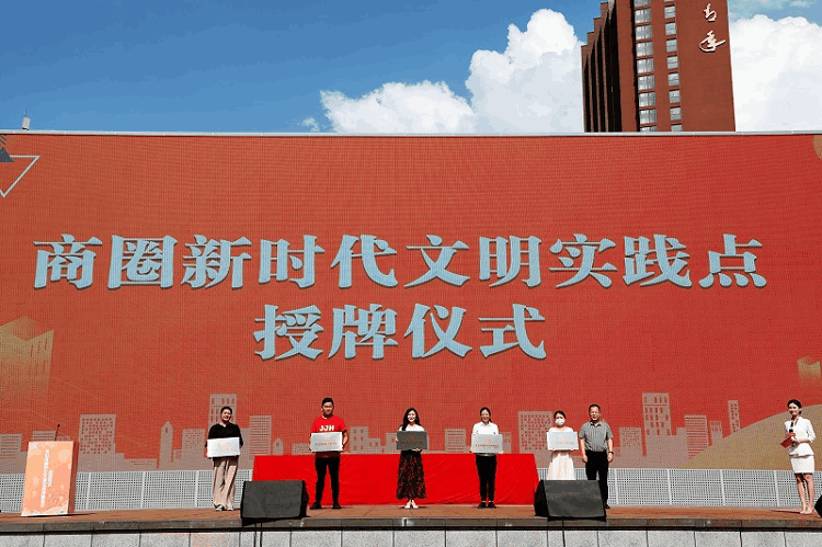 活動現場。 天心區融媒體供圖