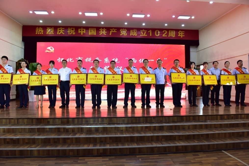 全市系統“兩優一先”表彰。單位供圖