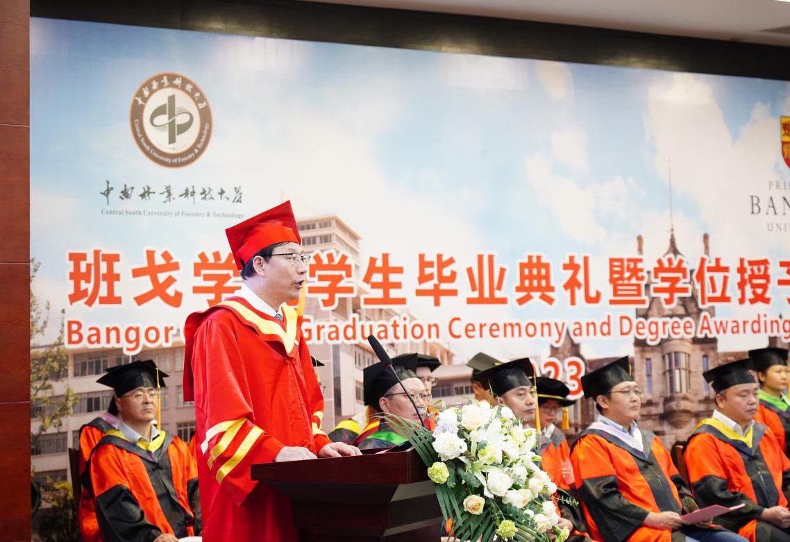 中国工程院院士、校长吴义强致辞。班戈学院供图
