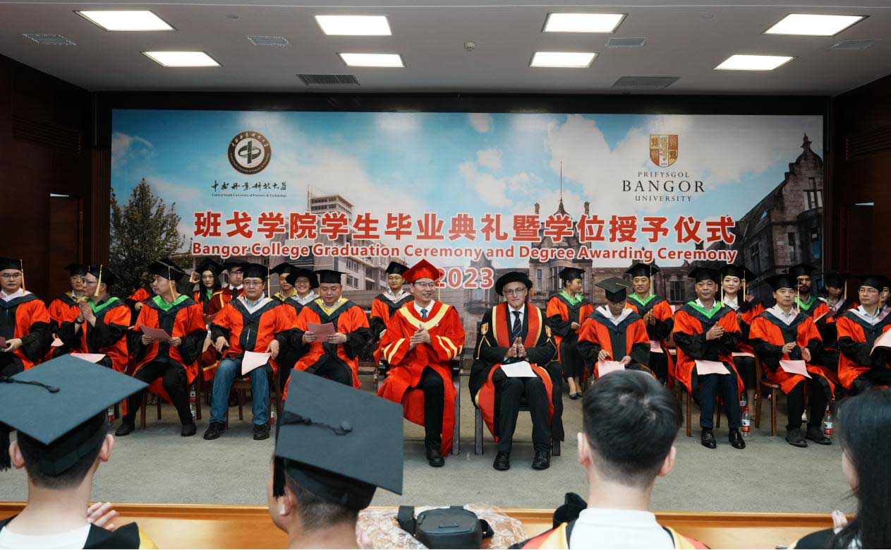 毕业典礼。班戈学院供图