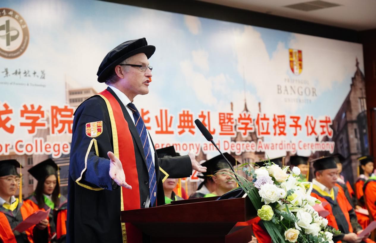 班戈大学副校长保罗·凡·嘉丁根致辞。班戈学院供图