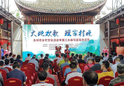 “大地歡歌 瑤家村晚”活動現場。江永縣委宣傳部供圖