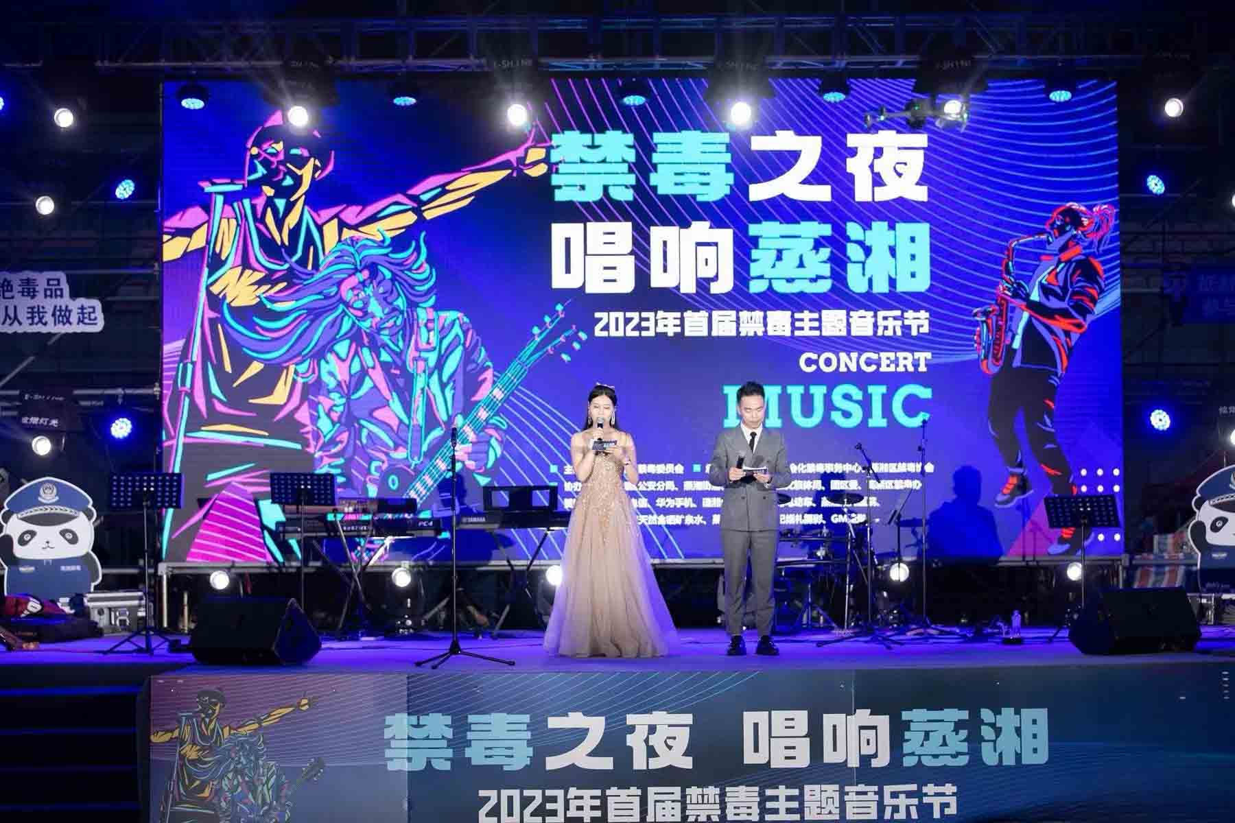 音乐节现场。刘柯摄