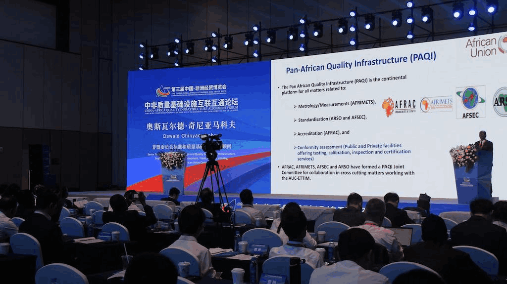 嘉宾发言。刘汕摄