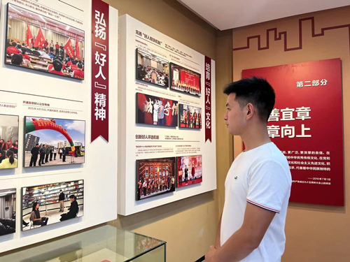 参观宜章好人馆。受访单位供图