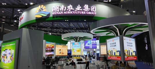湖南农业集团展位。单位供图