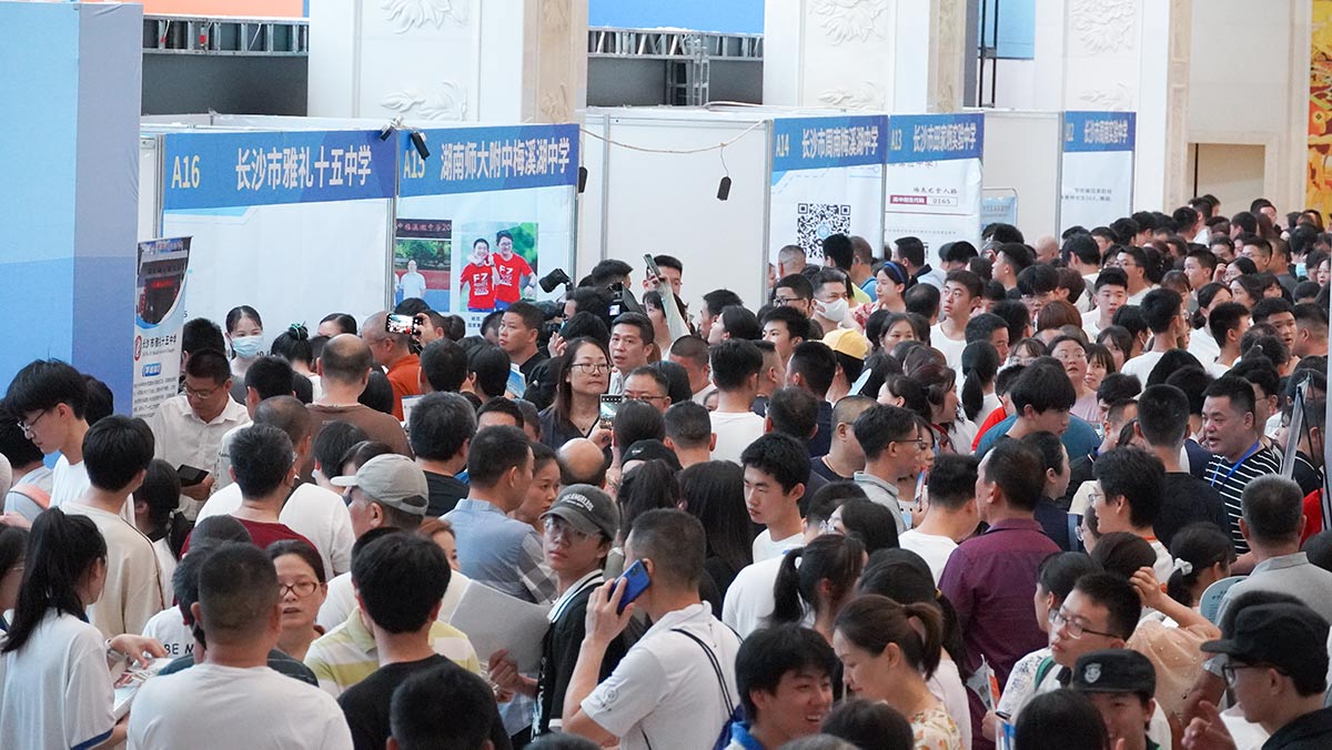 咨询会现场人头攒动。胡奥摄