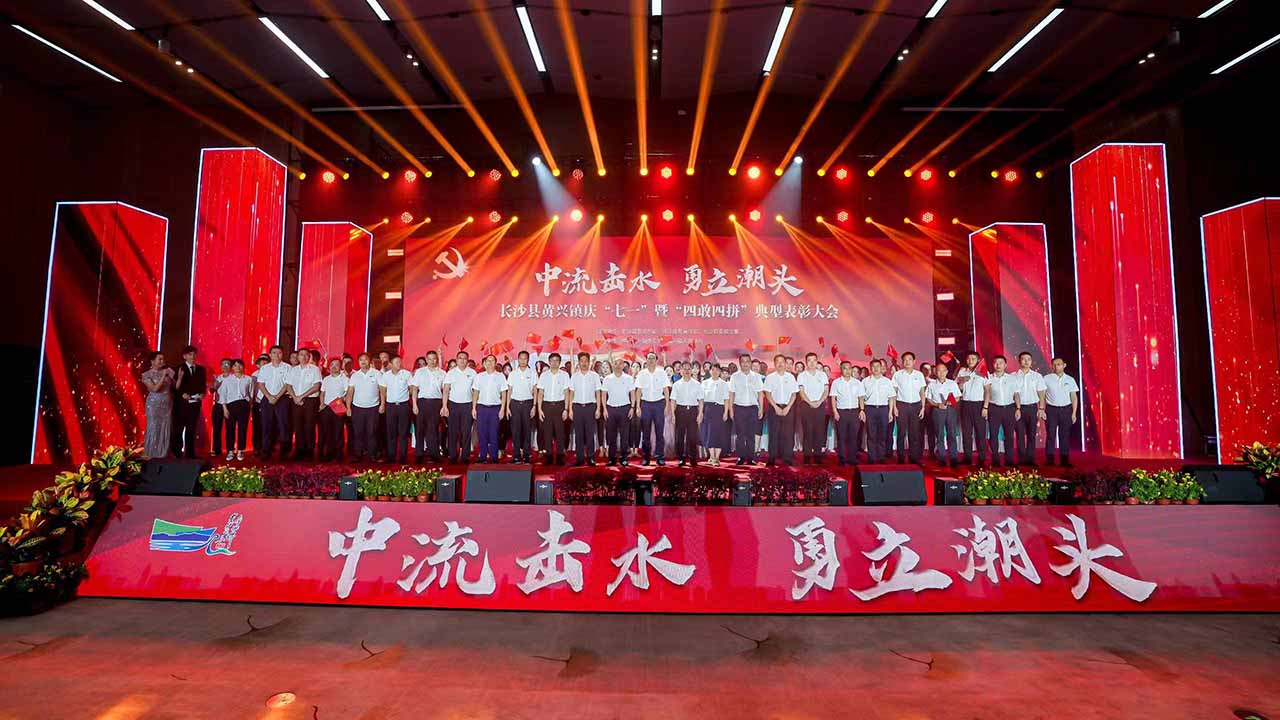 活动现场。黄兴镇供图