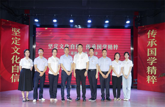 党员干部共同参与传统文化交流分享会。企业供图