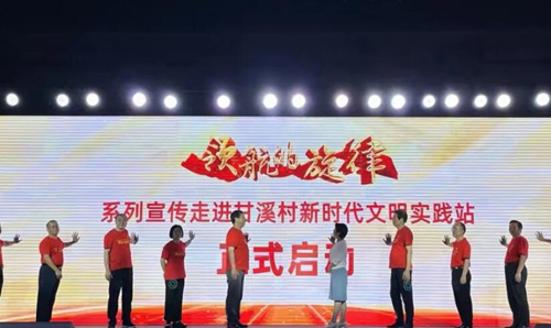 湘西土家族苗族自治州保靖县甘溪村新时代文明实践站。受访单位供图