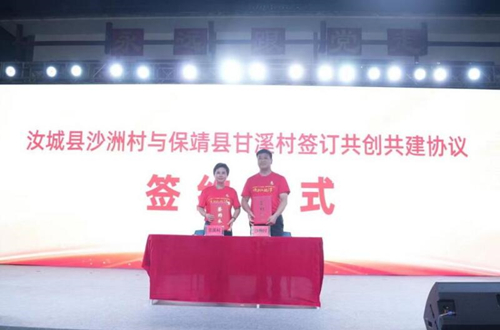 签订共创共建协议。受访单位供图