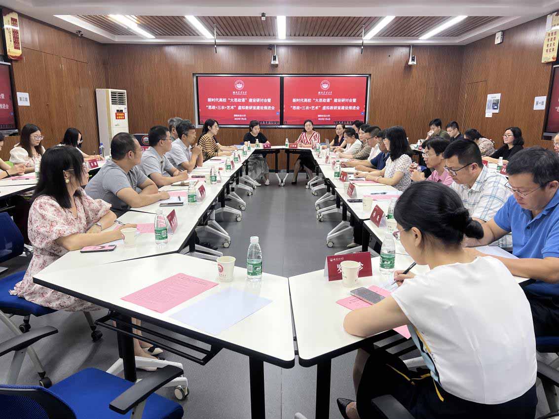 研讨会现场。方星智摄