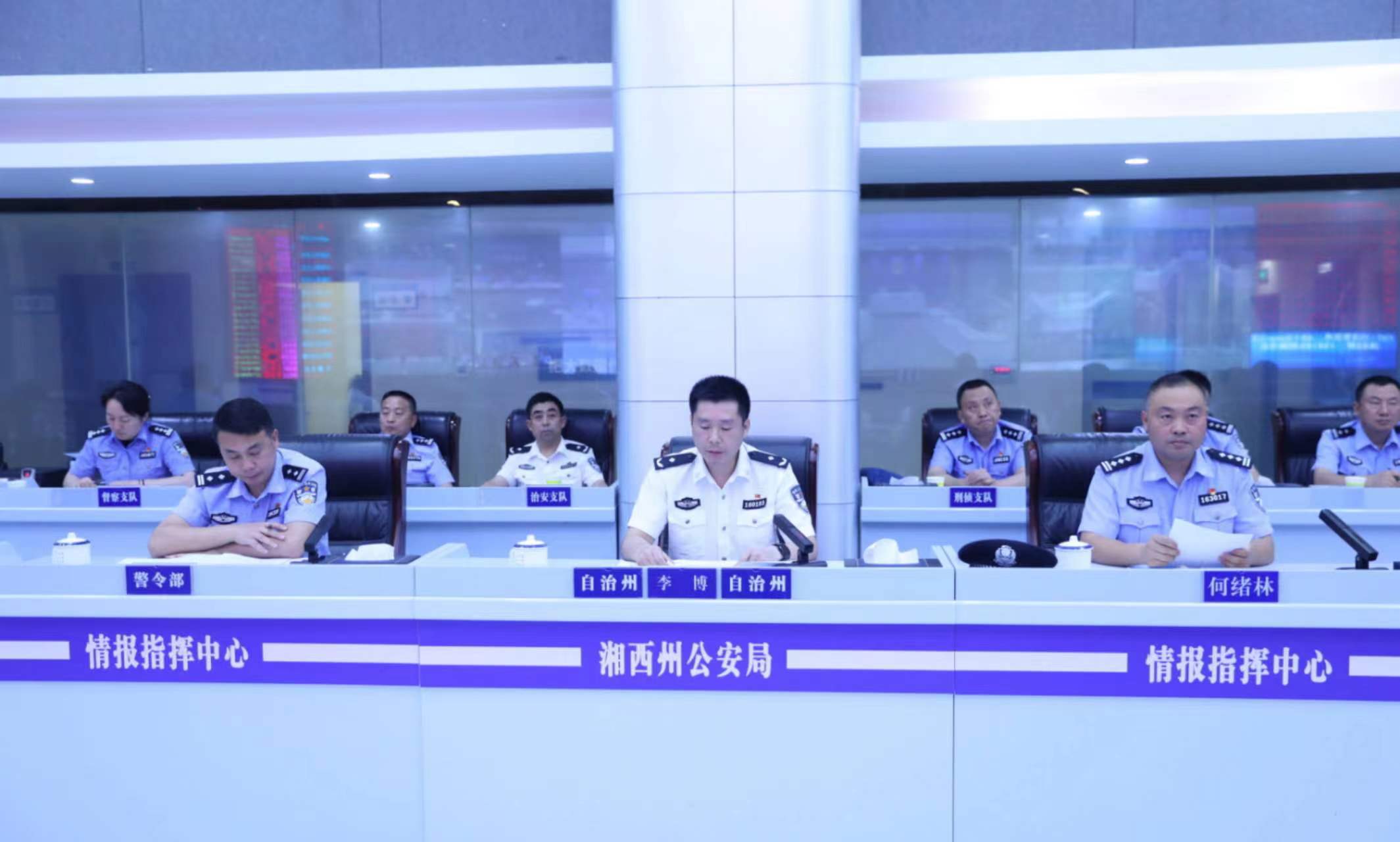 行动指挥部。单位供图