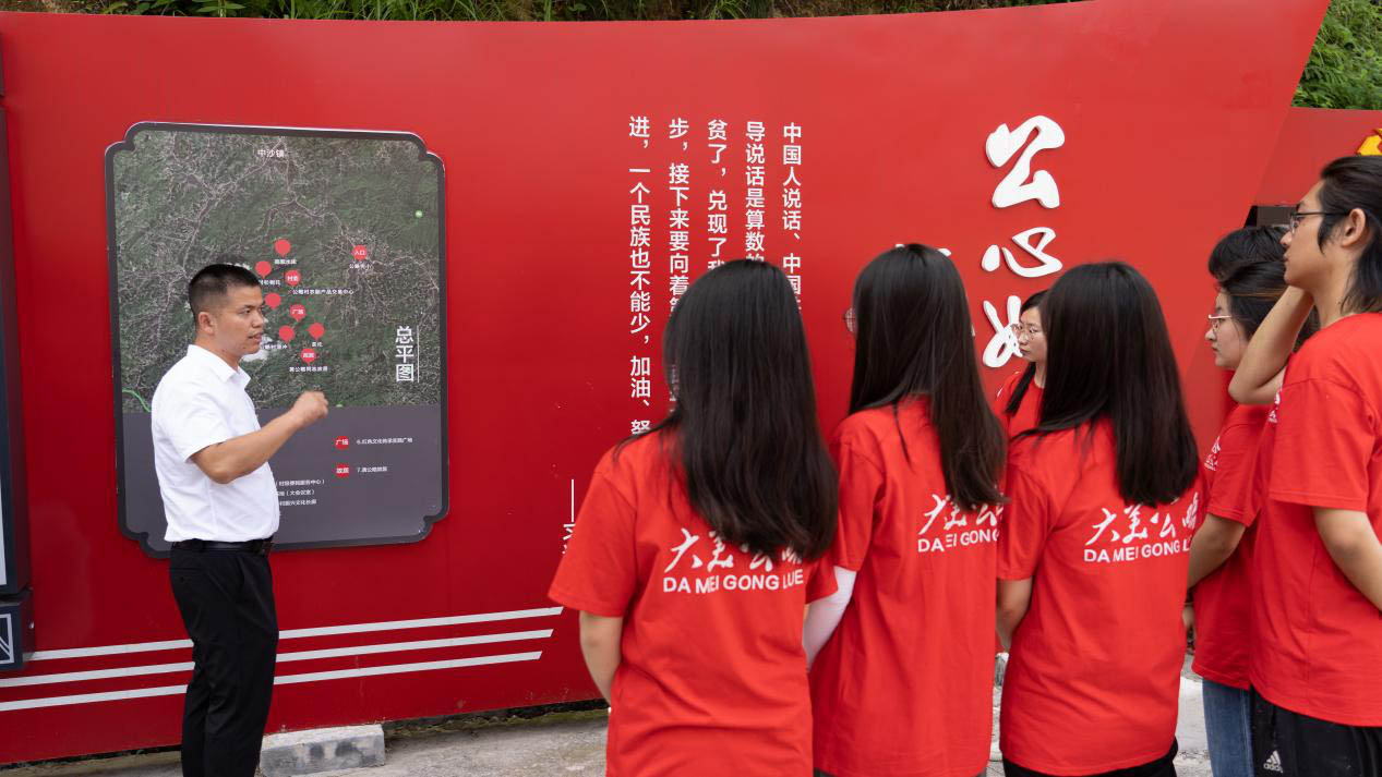 公略村负责人向实践团介绍公略村发展规划。刘乐坤摄