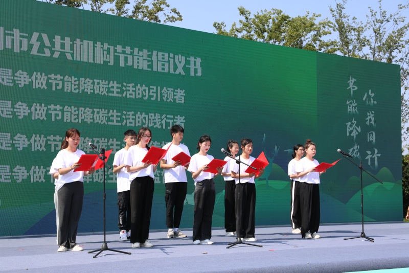 志愿者宣读倡议书。受访单位供图