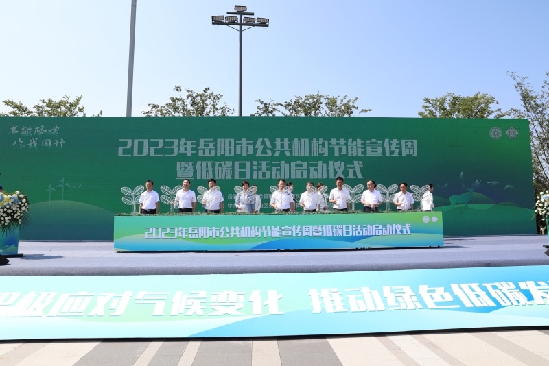启动仪式现场。受访单位供图