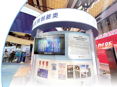 6月27日，第二届中国报业创新发展大会在南京召开，潇湘晨报展出了深度融合发展创新成果。