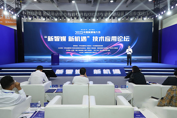 7月11日上午，2023中国新媒体大会“新智媒 新机遇”技术应用论坛在湖南国际会展中心举行。