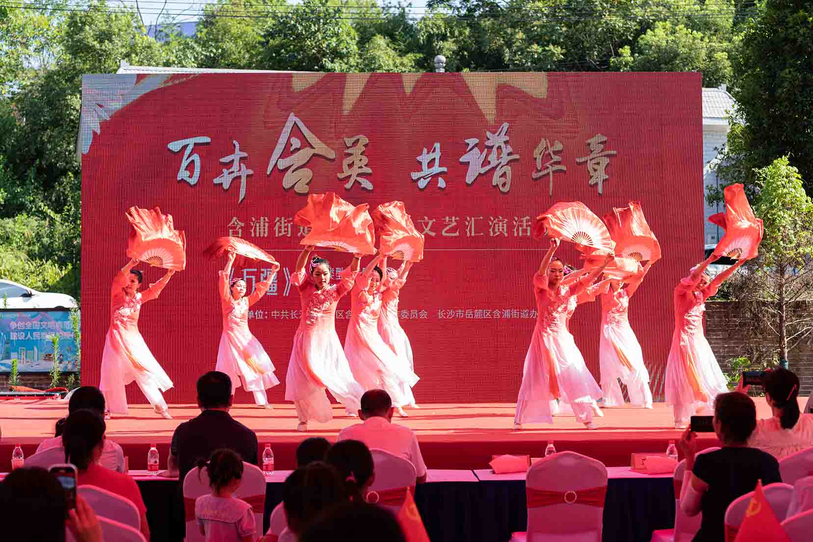 《中國范》。主辦方供圖