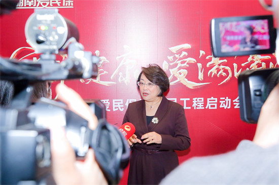 湖南国寿民生社会责任。企业供图
