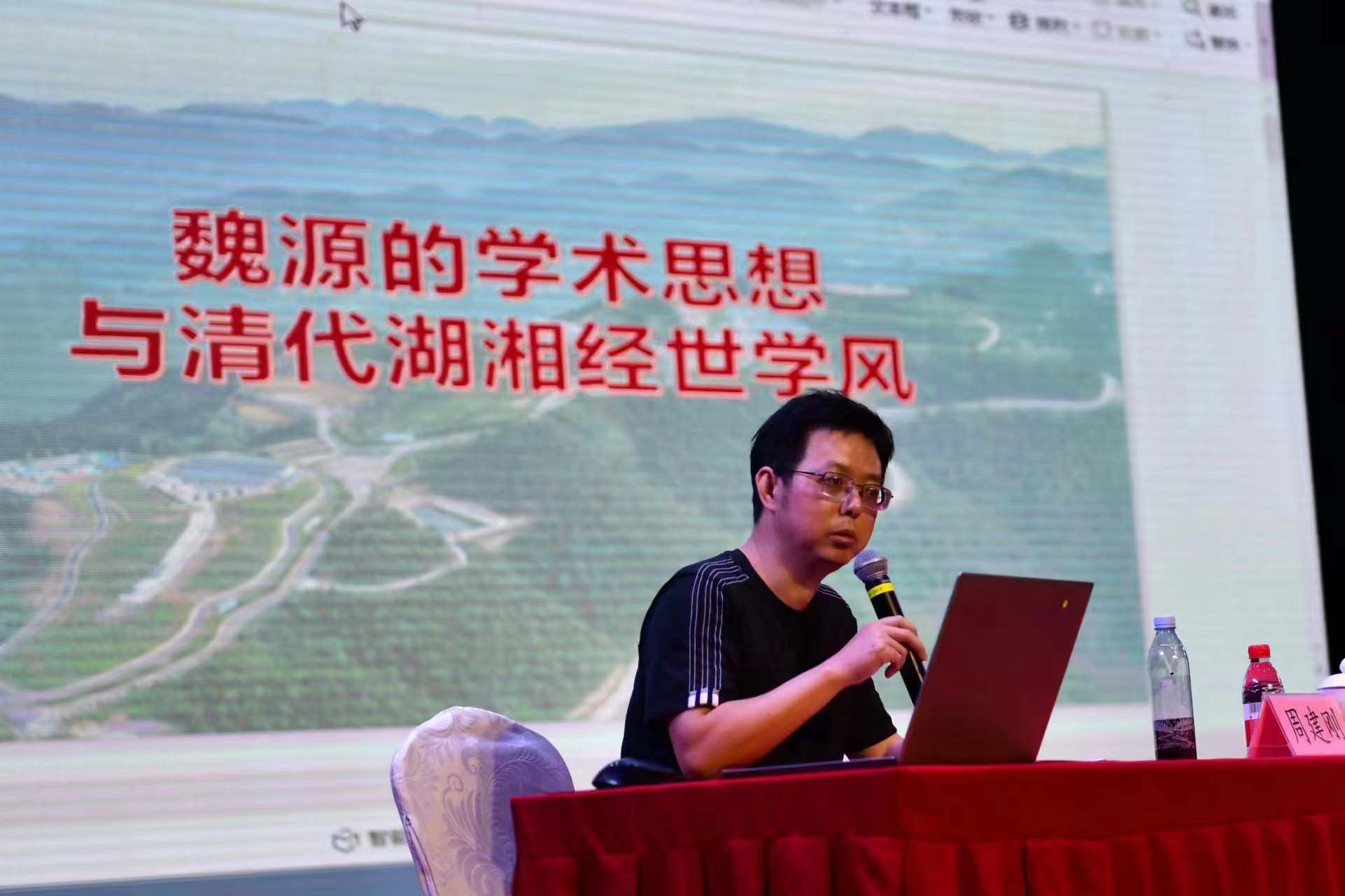安徽大学徽学院教授周建刚。饶力明摄