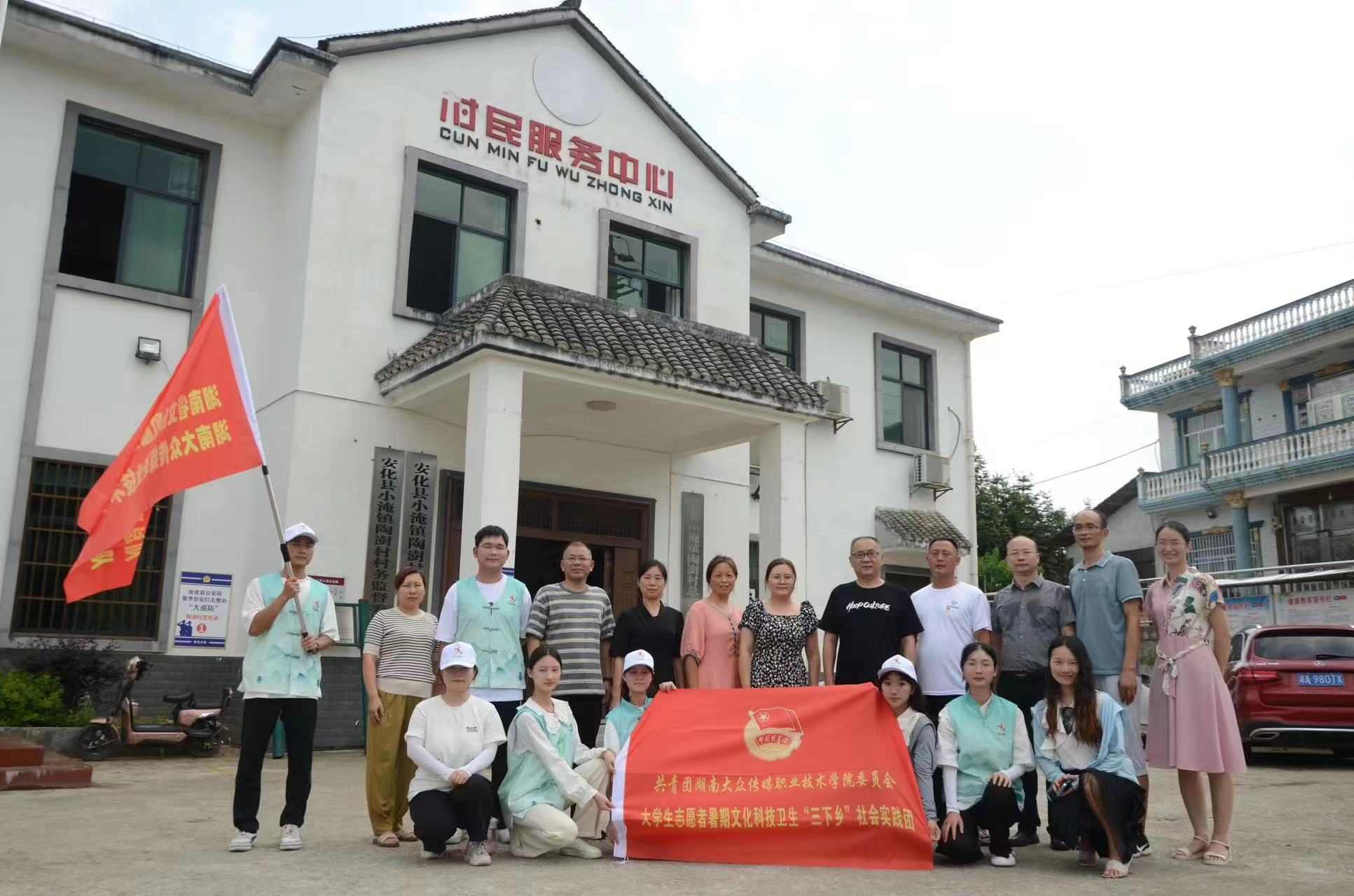 志愿服务团队成员在陶澍村。单位供图