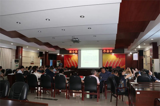 湘潭市医疗保障局召开DRG支付改革工作会议。单位供图