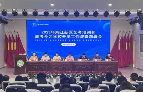 现场。受访单位供图