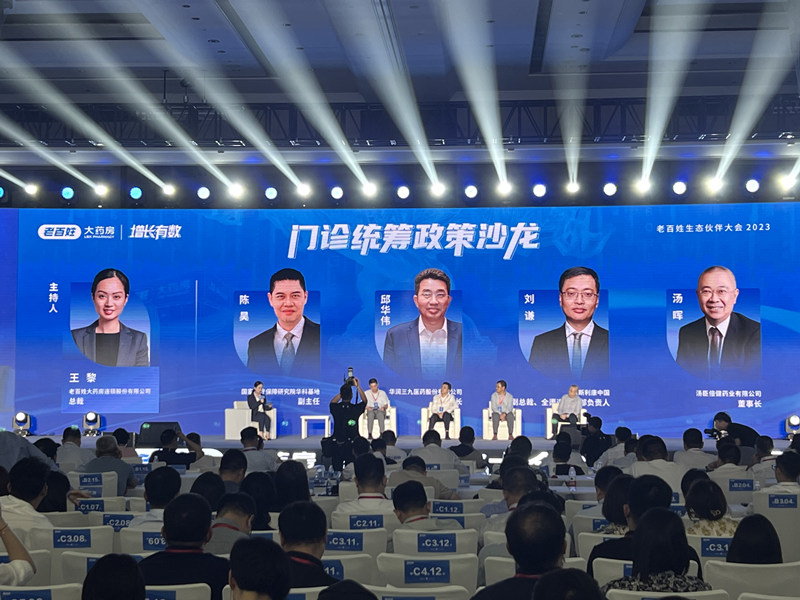 现场沙龙环节。受访单位供图
