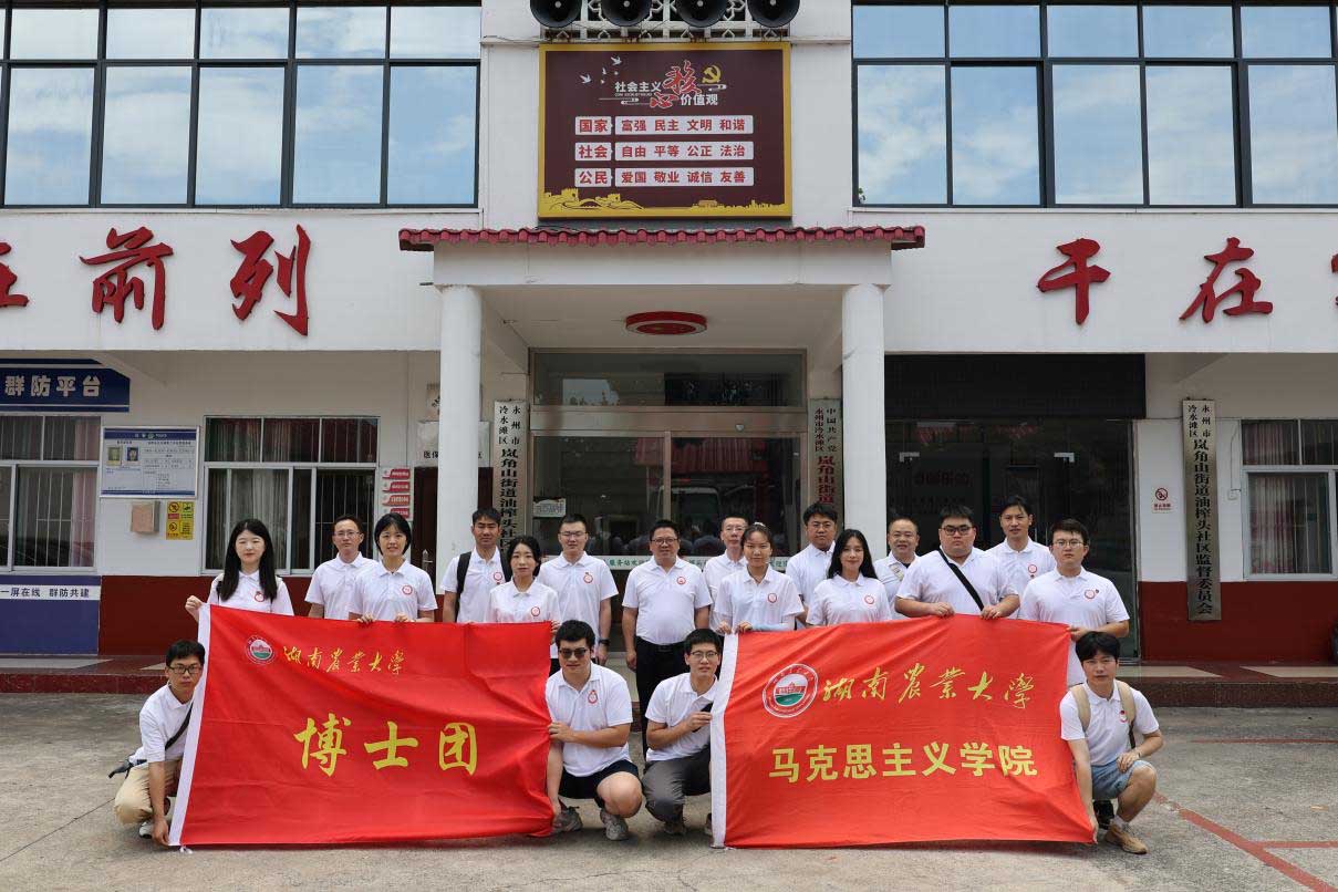 博士團一行合影。龍昊宇攝